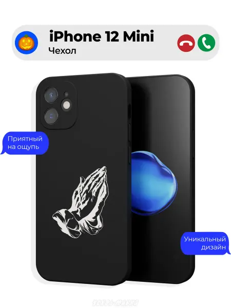 Чехол-Мания Православный чехол на Apple iPhone 12 Mini Молитва