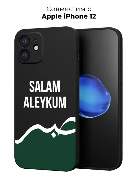 Чехол на Apple iPhone 12 Ислам