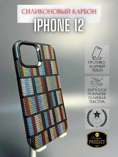 Apple Чехол карбоновый iPhone 12