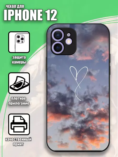 Case M&A Чехол на Айфон 12 (iPhone 12)
