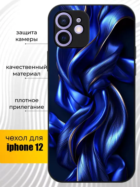 CaseNik Чехол силиконовый на iPhone 12 с принтом абстракция