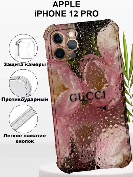 CaseNova Чехол на iPHONE 12 PRO силиконовый с принтом