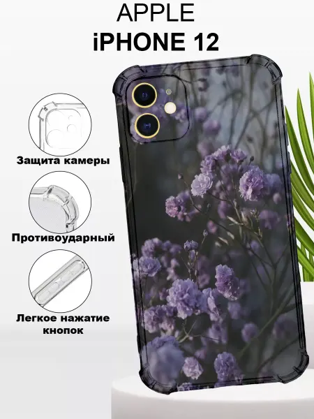 CaseNova Чехол на iPHONE 12 силиконовый противоударный с цветами
