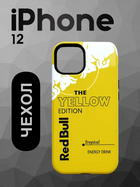 Vellon Cases Чехол на iPhone 12 желтый