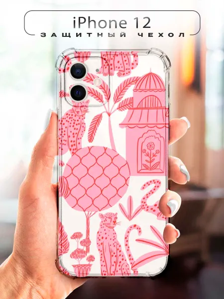 CHEHOO Чехол на iPhone 12 женский