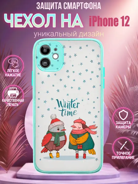CoverCraze Чехол на iPhone 12 с принтом птички