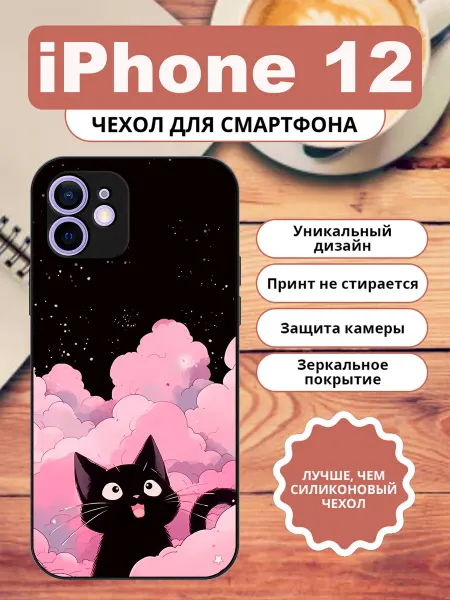 Funcase Чехол на iphone 12 кот