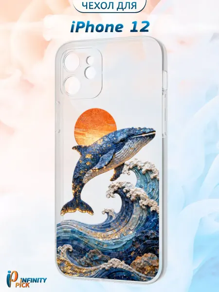 Infinity pick Чехол на iPhone 12 с принтом Кит