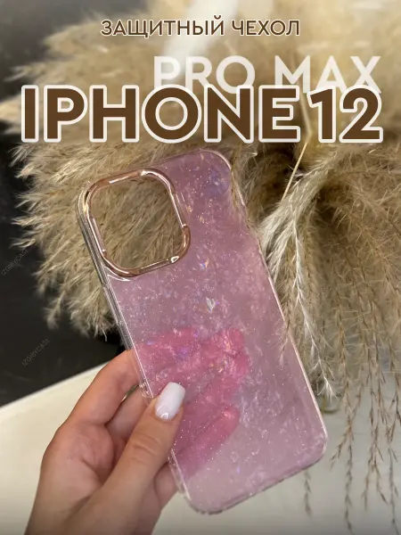 IzgibyCASE Чехол для iPhone 12 Pro Max противоударный розовый