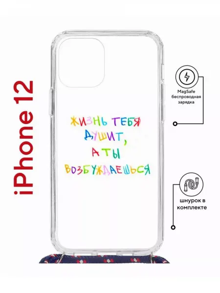 КRUЧЕ Чехол на iPhone 12 с принтом Kruche Жизнь