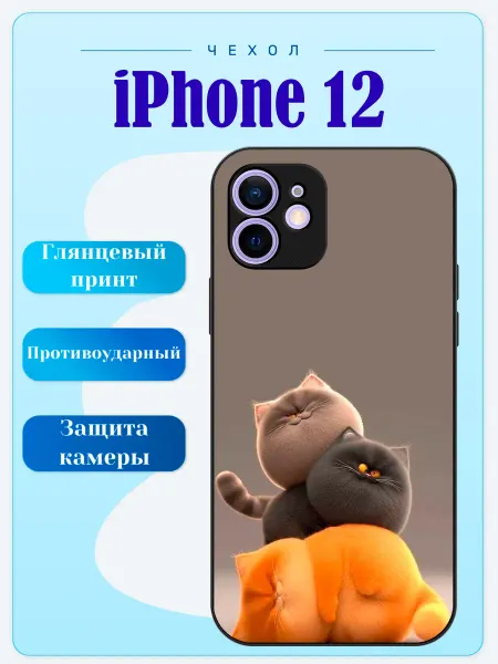 Lidercase Чехол на iPhone 12 коти
