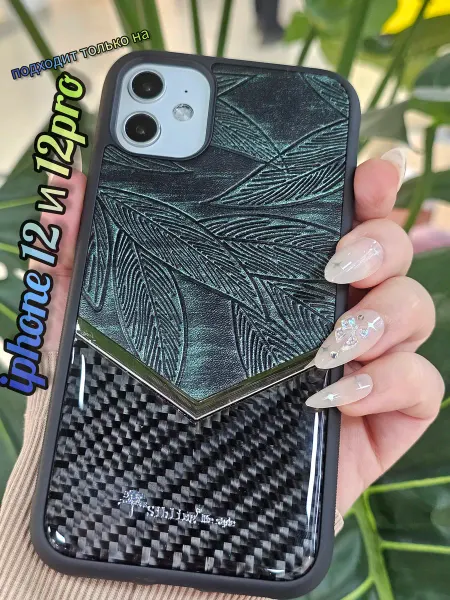 Pigeon1 Чехол на iphone 12 12 pro карбон листья