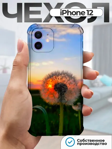 PrimeCase Чехол на iPhone 12 с принтом цветы