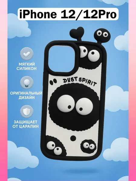 SMARTHORIZON Чехол на Iphone 12 12 Pro объемный