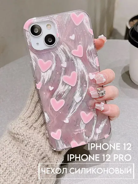 TwoSS Чехол на iphone 12 12 Pro розовый с принтом y2k