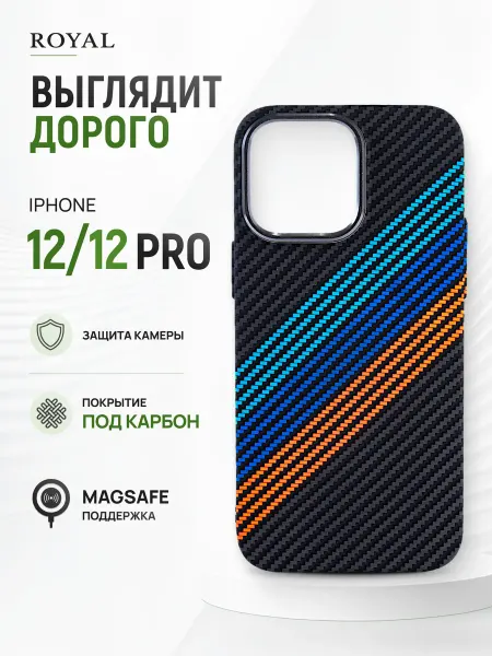 Royal чехол на iphone 12