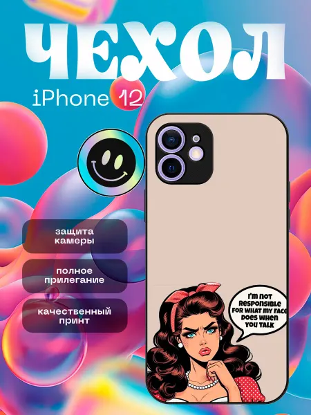 Stikerparty Чехол на iPhone 12
