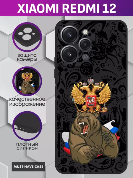 MustHaveCase Чехол на Xiaomi Redmi 12 с принтом