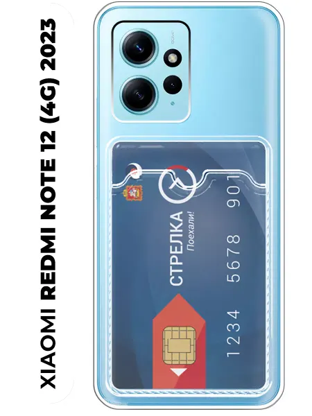 NOOTO Чехол карманом на Xiaomi Redmi NOTE 12 (для Редми нот 12)