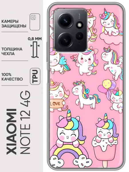 Trendmall Чехол на Xiaomi RedMi Note 12 (Единороги и радуга)
