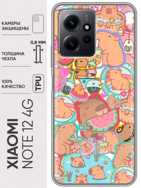 Trendmall Чехол на Xiaomi RedMi Note 12, Сяоми Редми Нот 12 (капибара)
