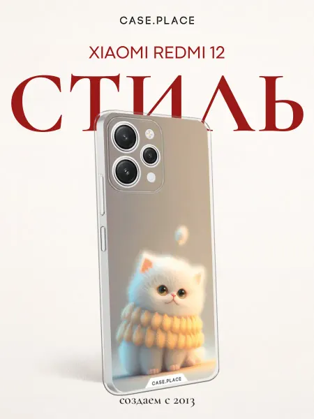 Xiaomi Чехол на Redmi 12 кот