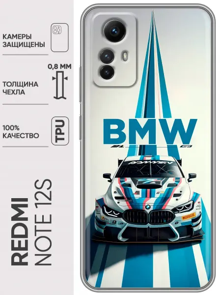 Trendmall Чехол на Xiaomi RedMi Note 12S BMW БМВ (мужской)
