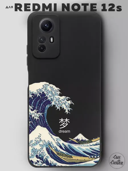 Casecreation Чехол на Redmi Note 12S с принтом