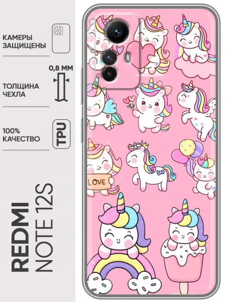 Trendmall Чехол на Xiaomi RedMi Note 12S единороги для девочек