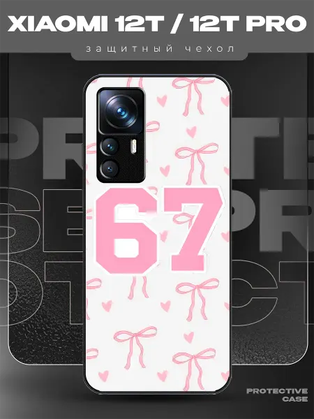 MeowCase Чехол на Xiaomi 12T с принтом сикс севен 67