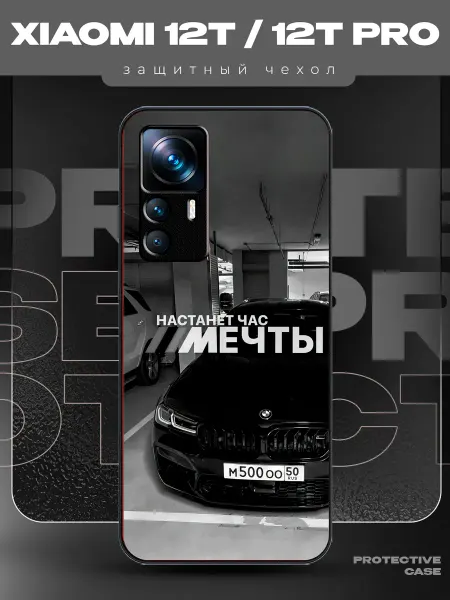 MeowCase Чехол на Xiaomi 12T с принтом bmw машина бмв