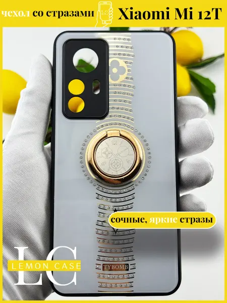 Lemon case Чехол со стразами на Xiaomi 12T