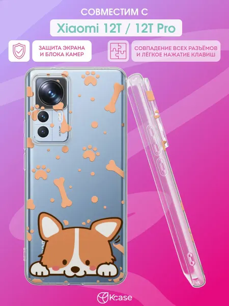 Kcase Чехол на Xiaomi 12T 12T Pro с принтом Пёсик