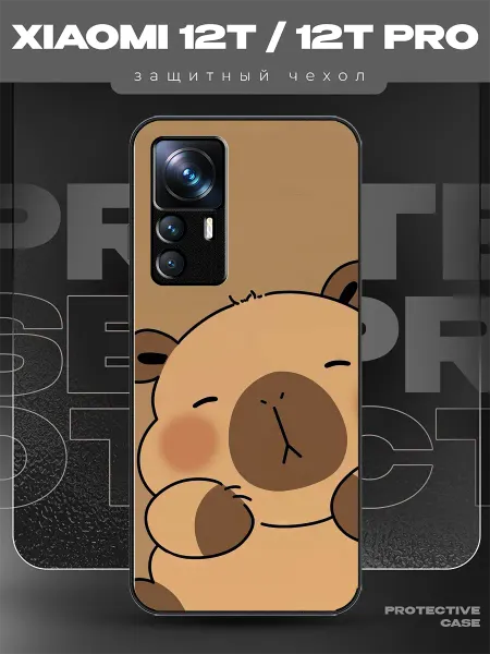 MeowCase Чехол на Xiaomi 12T с принтом капибара