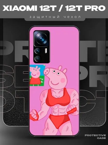 MeowCase Чехол на Xiaomi 12T с принтом свинка пеппа