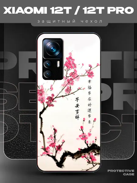 MeowCase Чехол на Xiaomi 12T с принтом у2к сакура