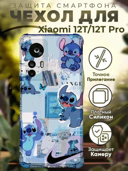 PRINTberries Чехол на Xiaomi 12T (Pro) с принтом лило и стич