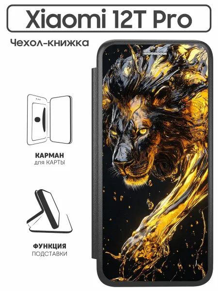 SuperPrint Чехол книжка для Xiaomi 12T Pro
