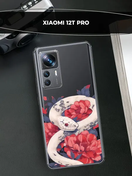Xiaomi Чехол на 12T Pro змея