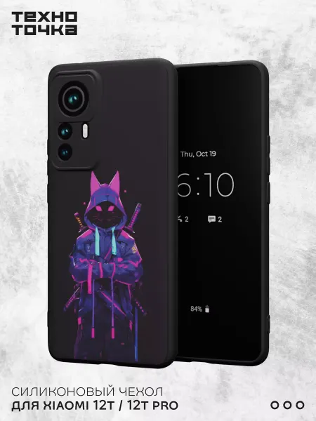 Техно точка Чехол на Xiaomi 12T 12T Pro с принтом
