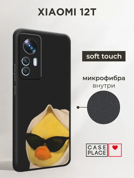 Xiaomi Чехол на 12T с уткой