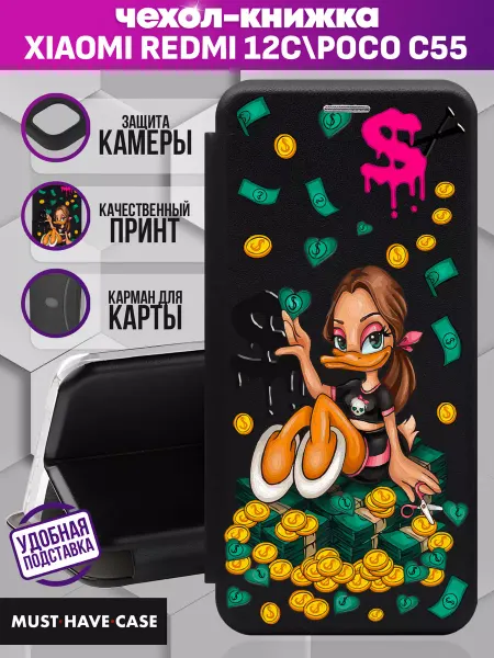 MustHaveCase Чехол книжка на Xiaomi Redmi 12С Poco C55 с принтом