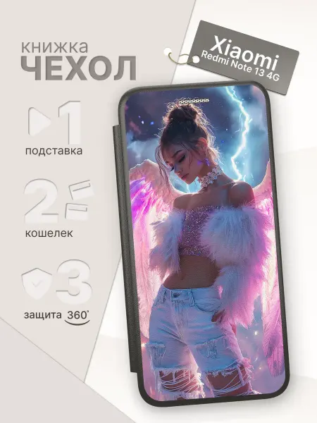 ArtBookCase Чехол-книжка для Xiaomi Redmi Note 13 4G