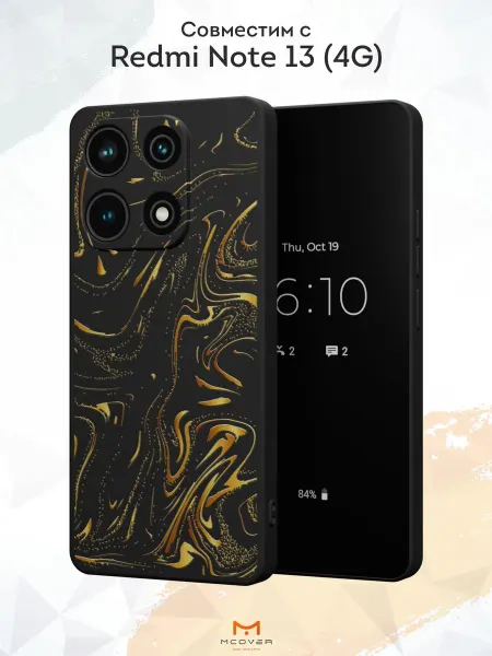 Мобилиус Чехол на Xiaomi Redmi Note 13 (4G) с принтом Абстракция