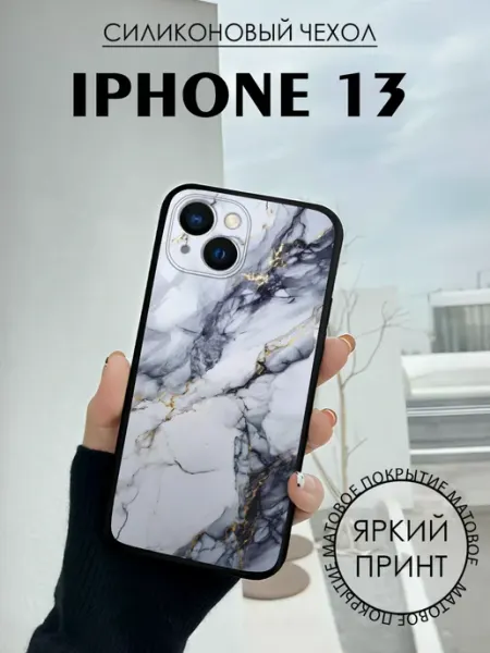 BELOUSOV Чехол на iPhone 13 с принтом Мрамор