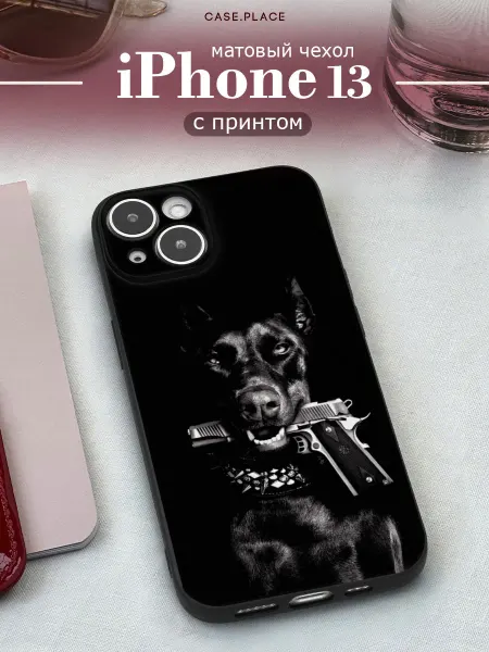 Case Place Матовый чехол на iPhone 13 доберман