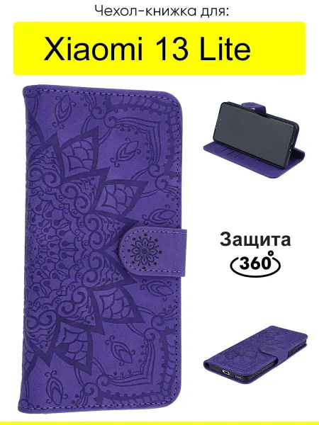 КейсБерри. Чехол для Xiaomi 13 Lite, серия Weave Case