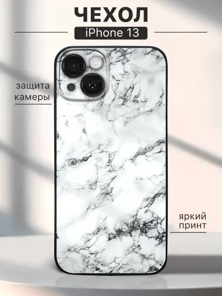 Case_Art Чехол на iPhone 13 Мрамор