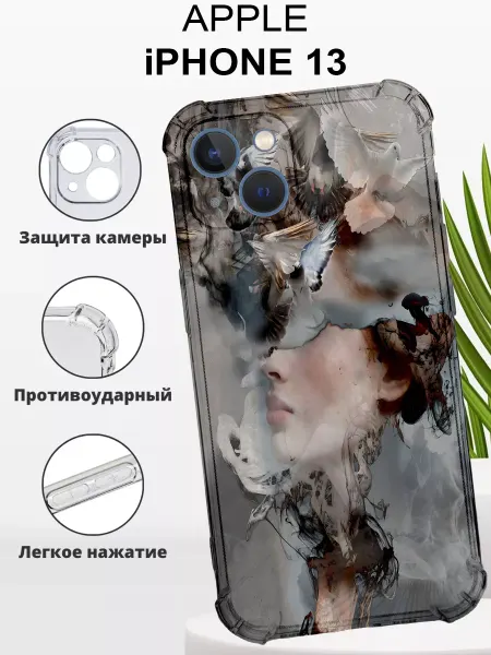CaseNova Чехол на iPHONE 13 силиконовый с принтом