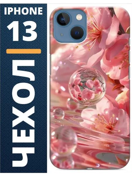 CaseOffice Чехол на iphone 13 цветы